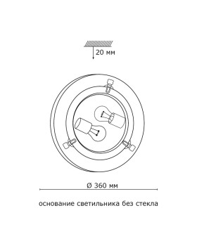 Накладной светильник Sonex 159/K-foto6
