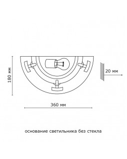 Бра Sonex 060-foto4