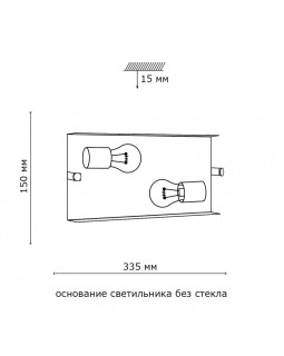 Бра Sonex 2271-foto4