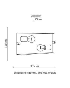 Бра Sonex 2271-foto4