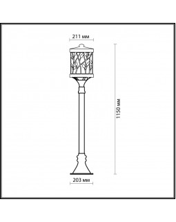 Садовый светильник Odeon Light 2287/1A-foto4