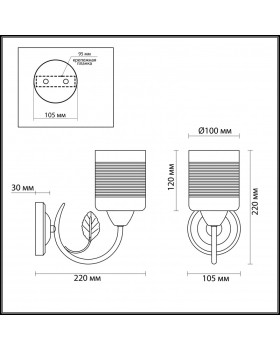 Бра LUMION 3029/1W-foto3
