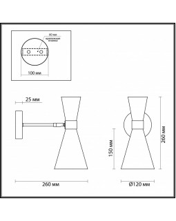 Бра LUMION 3661/1W-foto2