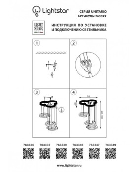 Подвесная люстра Lightstar 763347-foto4