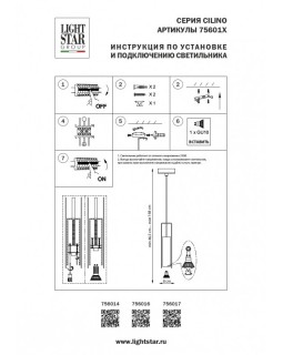 Подвесной светильник Lightstar 756014-foto6