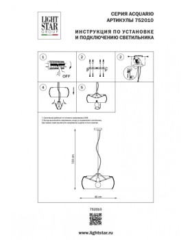 Подвесная люстра Lightstar 752010-foto9