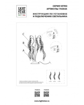 Настольная лампа Lightstar 793934-foto5