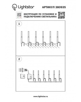 Грунтовый светильник Lightstar 380935-foto5