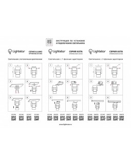 Накладной светильник Lightstar 051047-foto5