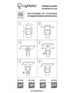 Накладной светильник Lightstar 051047-foto4