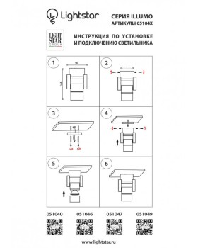 Накладной светильник Lightstar 051047-foto4