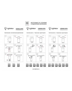 Накладной светильник Lightstar 051016-foto9