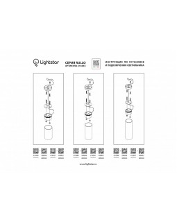 Накладной светильник Lightstar 214486-foto4
