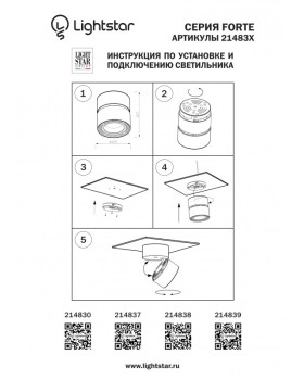 Накладной светильник Lightstar 214839-foto4