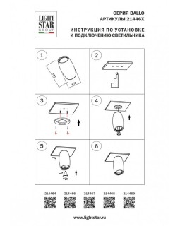 Накладной светильник Lightstar 214466-foto4