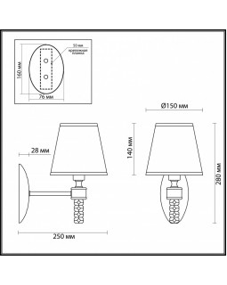 Бра LUMION 4429/1W-foto2