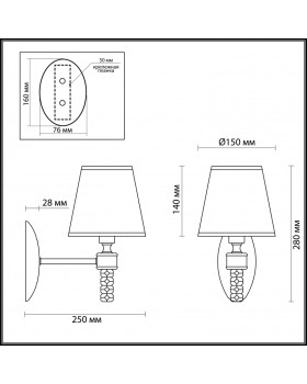 Бра LUMION 4429/1W-foto2