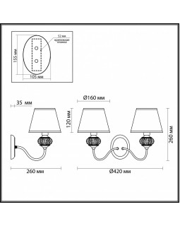 Бра LUMION 4430/2W-foto2