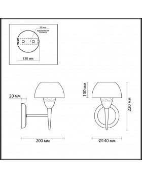 Бра LUMION 4446/1W-foto2
