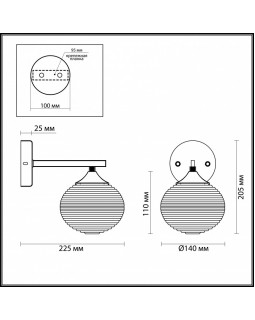 Бра LUMION 4457/1W-foto2