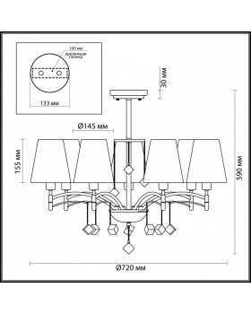 Люстра на штанге LUMION 4469/7C-foto2