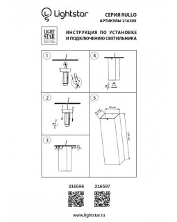 Накладной светильник Lightstar 216596-foto3