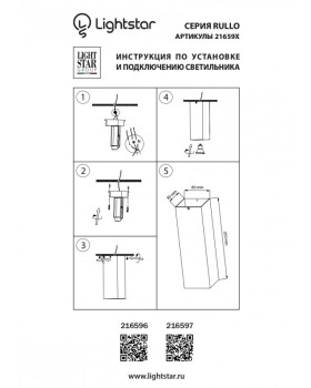 Накладной светильник Lightstar 216596-foto3