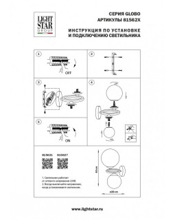 Бра Lightstar 815627-foto9