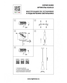 Подвесной светильник Lightstar 816017-foto7