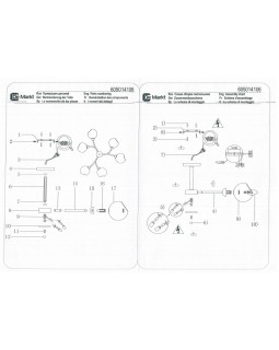 Люстра на штанге DeMarkt 605014106-foto2