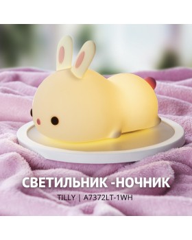 Ночник детский ARTE Lamp A7372LT-1WH-foto5