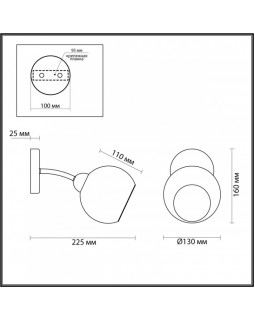 Бра LUMION 4517/1W-foto2