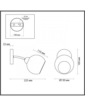 Бра LUMION 4517/1W-foto2