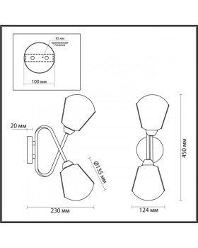 Бра LUMION 4518/2W-foto2