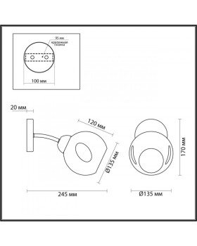 Бра LUMION 4519/1W-foto2