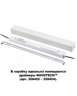 Коробка для драйвера Novotech 135114-foto2