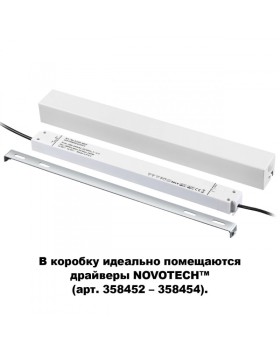 Коробка для драйвера Novotech 135114-foto2
