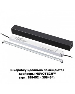Коробка для драйвера Novotech 135115-foto2
