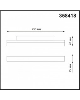 Светильник на шине Novotech 358418-foto2