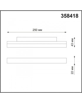 Светильник на шине Novotech 358418-foto2