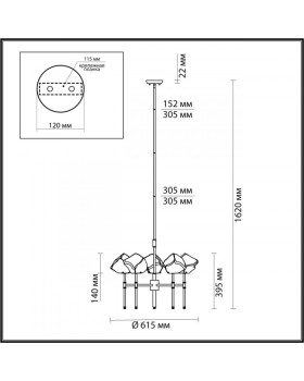 Люстра на штанге Odeon Light 4789/5-foto2