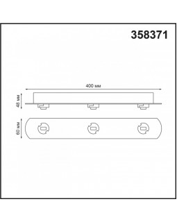 База накладная Novotech 358371-foto2
