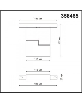 Светильник на шине Novotech 358465-foto2