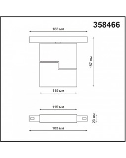 Светильник на шине Novotech 358466-foto2