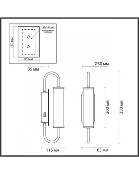 Бра Odeon Light 4270/6WL-foto2
