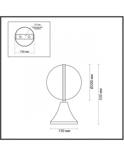 Садовый светильник Odeon Light 4832/1A-foto2