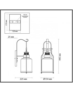 Светильник настенный Odeon Light 4835/1W-foto2