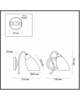 Бра LUMION 4532/1W-foto2