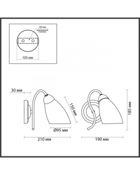 Бра LUMION 4532/1W-foto2