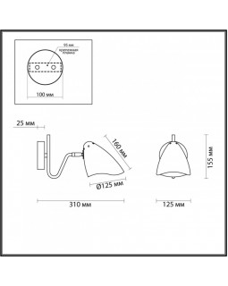 Бра LUMION 4540/1W-foto2